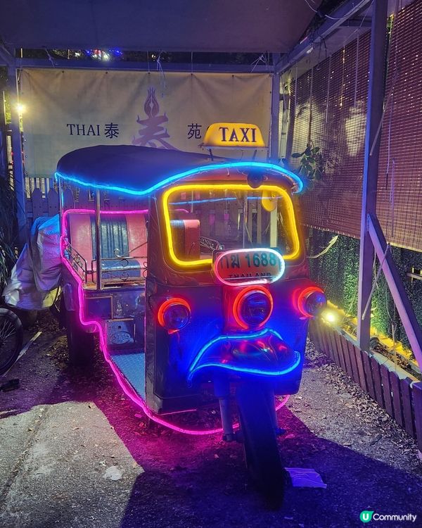 ✨️屯門泰泰苑 😋✨️