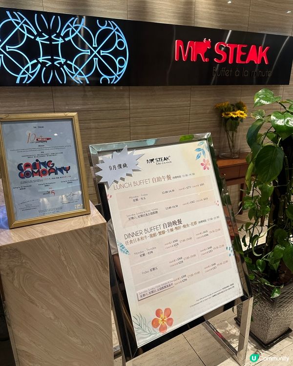 終於食到超人氣自助餐