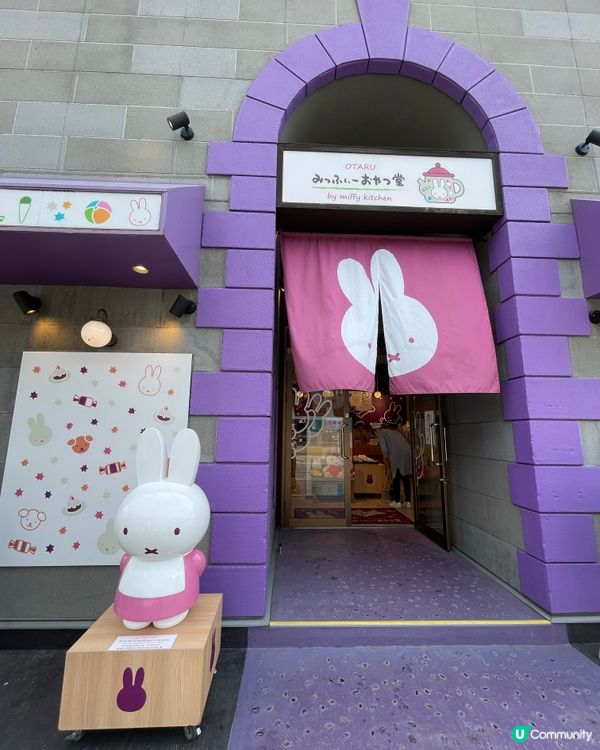 北一硝子玻璃商店街