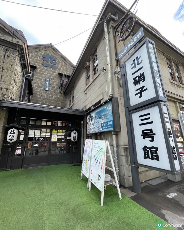 北一硝子玻璃商店街