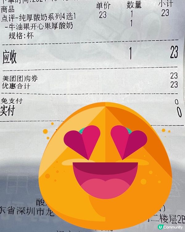 酸奶推介｜苿酸奶｜火龍果奶昔｜酸奶罐罐｜牛油果開心果