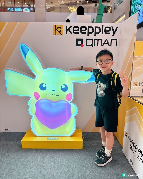 屯門市廣場「玩具”反”斗嘉年華」