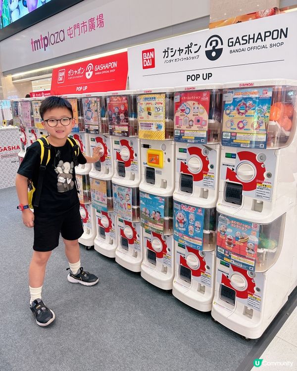 屯門市廣場「玩具”反”斗嘉年華」