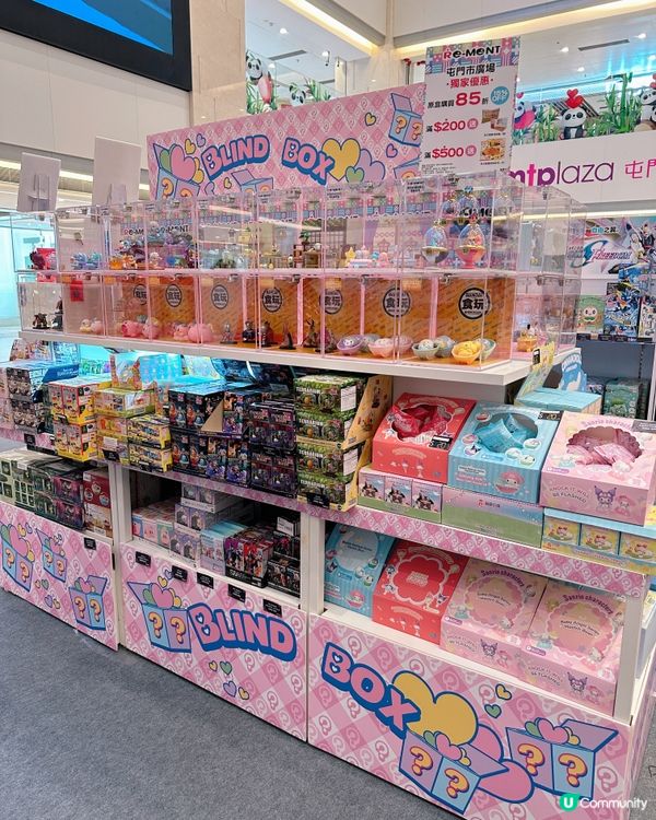 屯門市廣場「玩具”反”斗嘉年華」