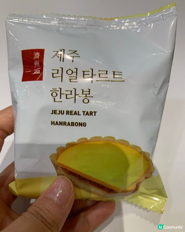 韓國手信-橙味tar