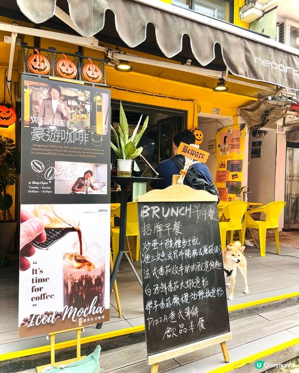 西貢必去藝術咖啡店