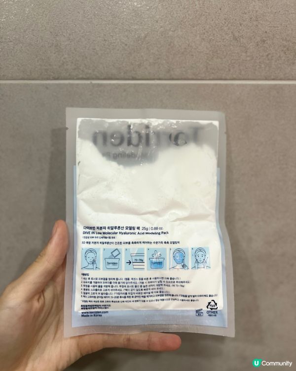 好物推薦🩵Torriden 透明質酸面泥膜🩵