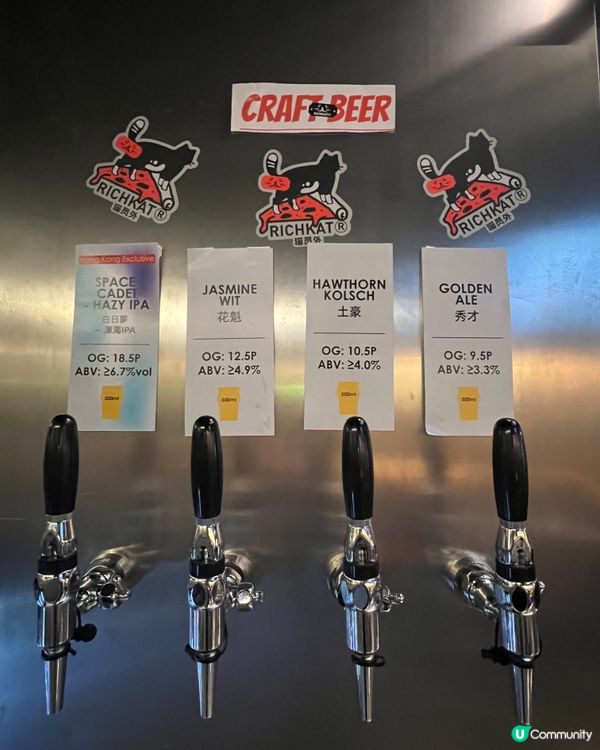 【🐱貓員外精釀酒館|🍻比貓貓更吸引嘅酒吧】