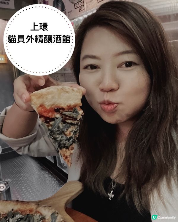 【🐱貓員外精釀酒館|🍻比貓貓更吸引嘅酒吧】