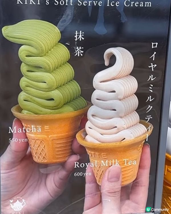 超搞笑！扁扁軟雪糕