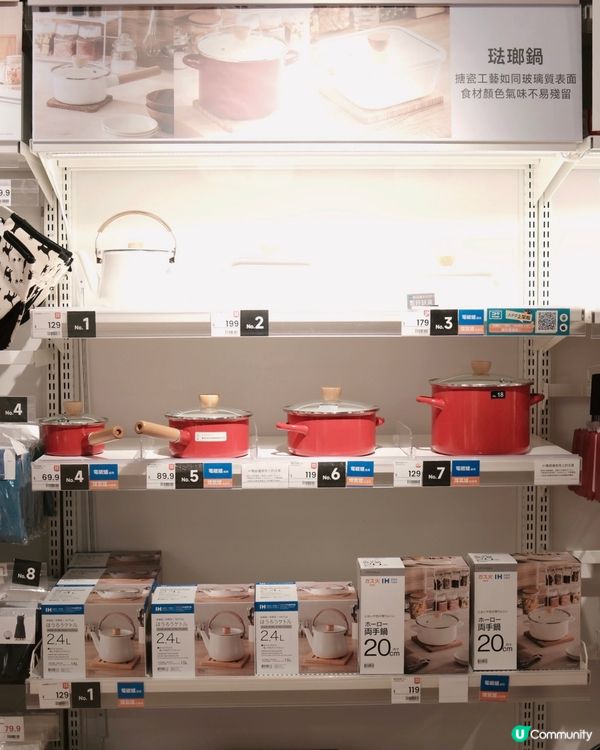 秋天換新家 🍂  優惠多多唔好錯過！