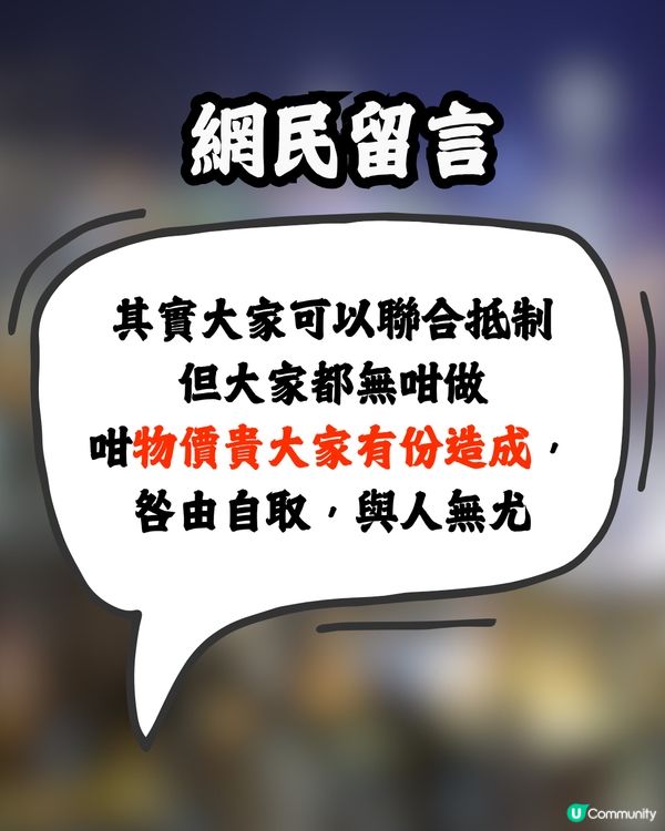 網民力數香港糖水舖3大罪狀🔥最嚴重係呢樣⁉️討論區反應兩極：大家有份造成…🙊