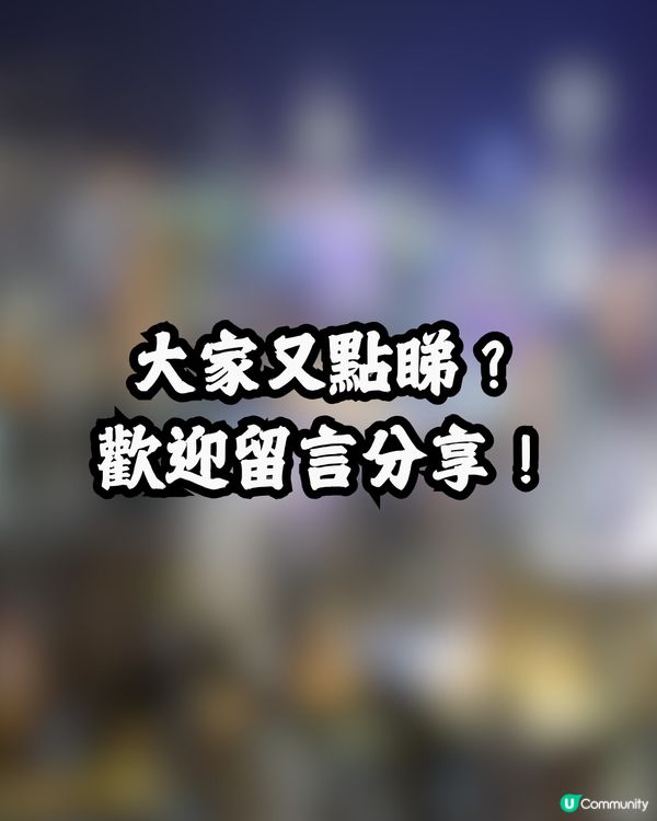 網民力數香港糖水舖3大罪狀🔥最嚴重係呢樣⁉️討論區反應兩極：大家有份造成…🙊