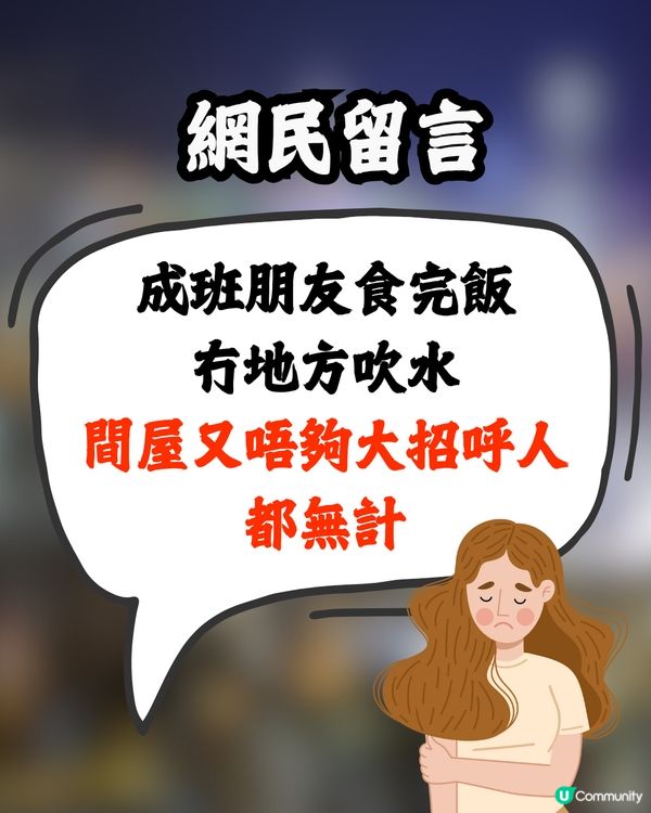 網民力數香港糖水舖3大罪狀🔥最嚴重係呢樣⁉️討論區反應兩極：大家有份造成…🙊