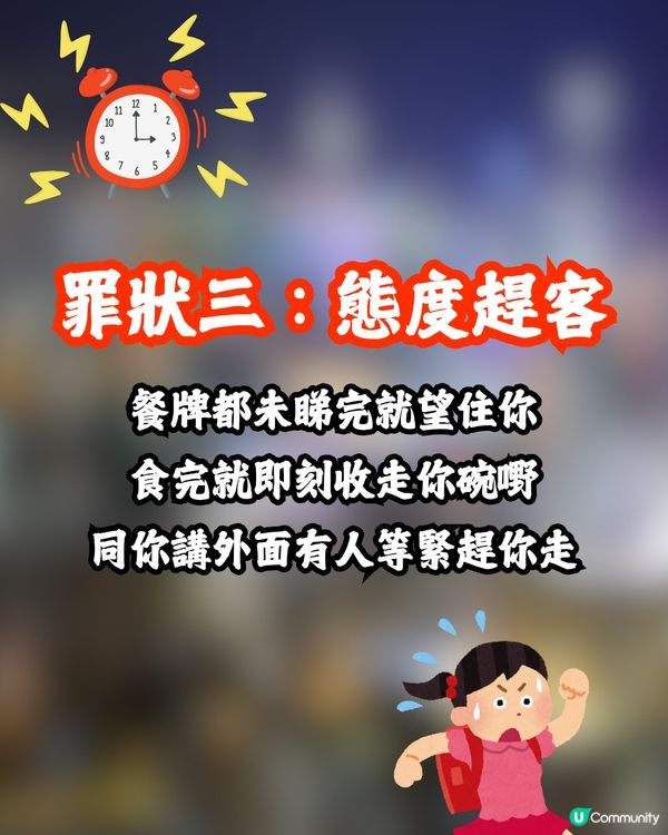 網民力數香港糖水舖3大罪狀🔥最嚴重係呢樣⁉️討論區反應兩極：大家有份造成…🙊