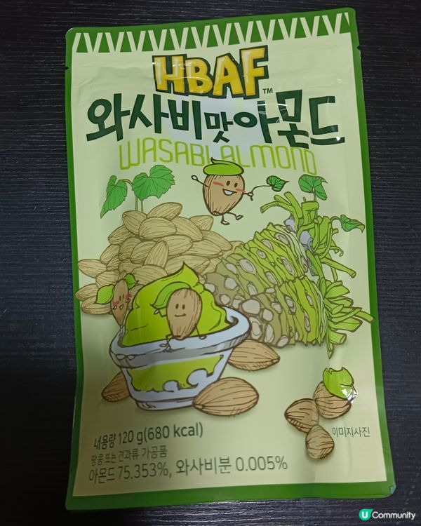 HBAF Wasabi味杏仁