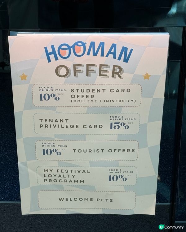 又一城熱狗咖啡店