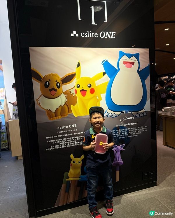 蹦克BONE誠品eslite ONE限定