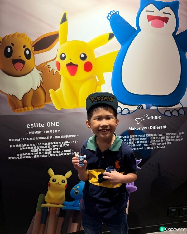 蹦克BONE誠品eslite ONE限定