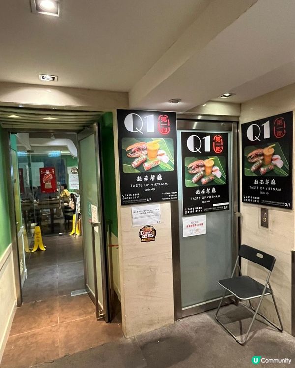 大大塊蟹膏🫢蕃茄湯檬😍👍🏻