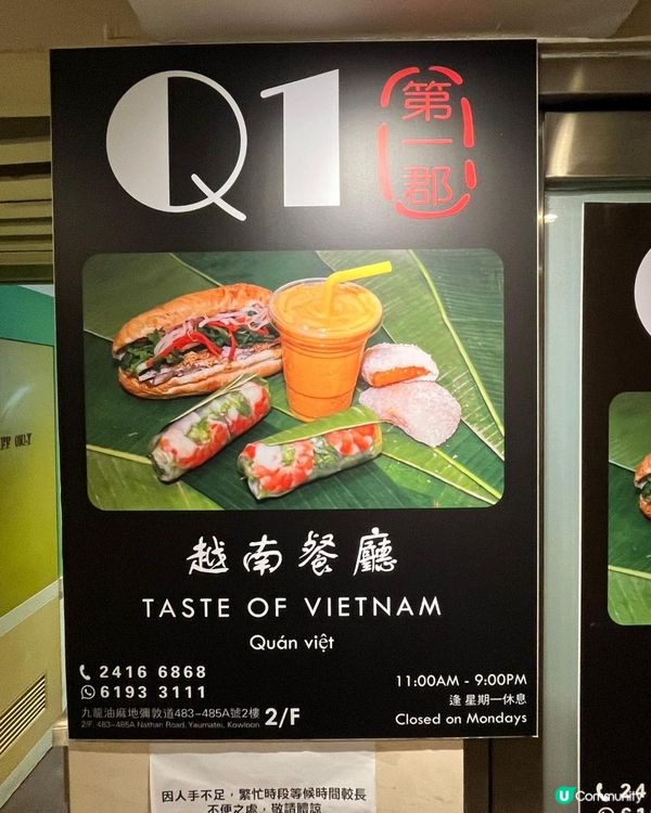 大大塊蟹膏🫢蕃茄湯檬😍👍🏻