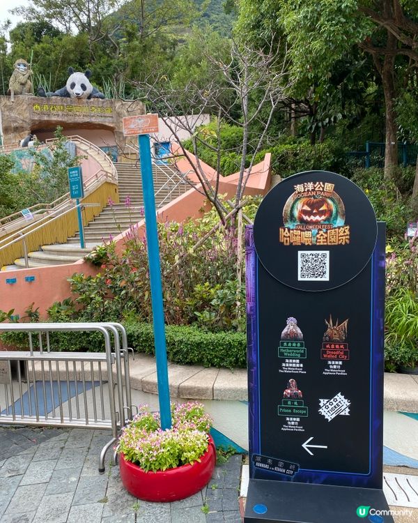 海洋公園鬼屋🎃  人山人海😱