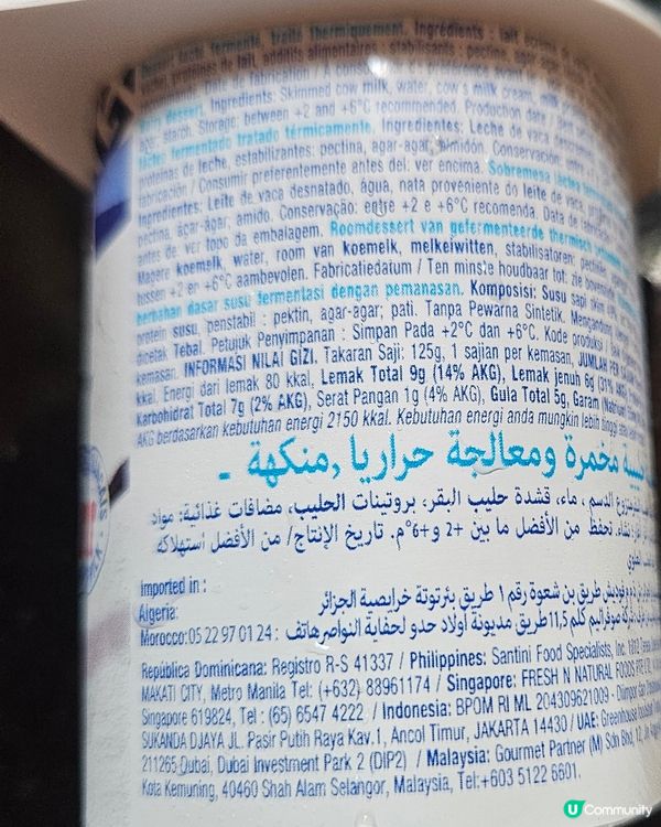 Elle & Vire Mon Greek Style