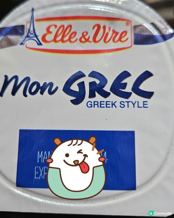 Elle & Vire Mon Greek Style