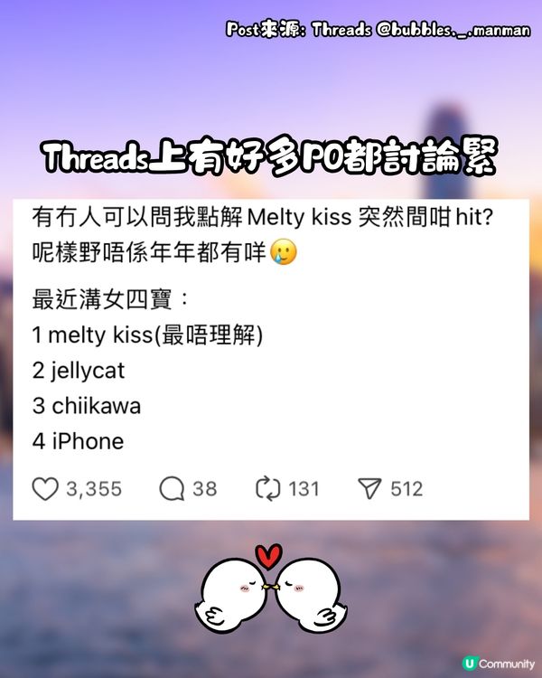 網上瘋傳1款朱古力⁉️官方解釋期間限定發售原因🍫即睇邊度有得買