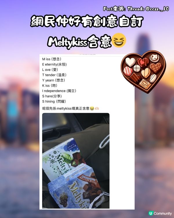 網上瘋傳1款朱古力⁉️官方解釋期間限定發售原因🍫即睇邊度有得買