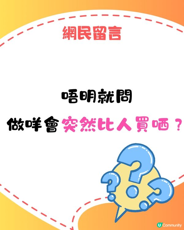 網上瘋傳1款朱古力⁉️官方解釋期間限定發售原因🍫即睇邊度有得買