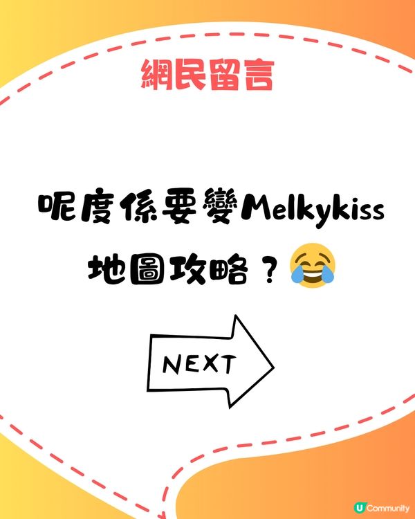 網上瘋傳1款朱古力⁉️官方解釋期間限定發售原因🍫即睇邊度有得買