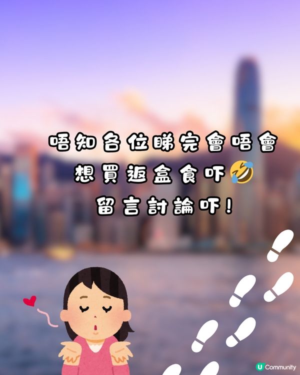 網上瘋傳1款朱古力⁉️官方解釋期間限定發售原因🍫即睇邊度有得買