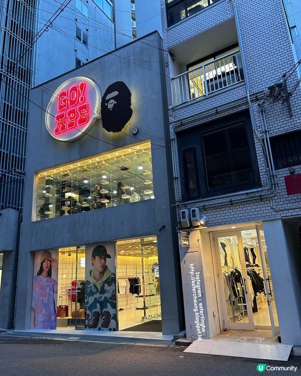 心齋橋必逛潮牌古著集中地 💕 Orange Street