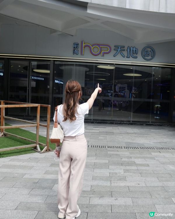 【體驗】深圳 HOP-DX潮玩運動街區放電放足一日😂