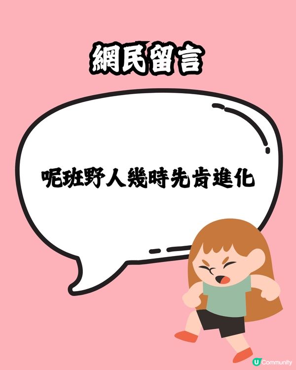 Chiikawa新宿店現搶購潮情況混亂🥶更有疑似盜竊行為😰警方介入現場👮🏻‍♂️⚠️