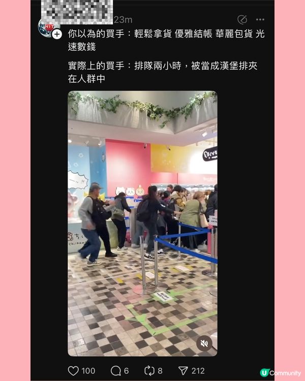 Chiikawa新宿店現搶購潮情況混亂🥶更有疑似盜竊行為😰警方介入現場👮🏻‍♂️⚠️