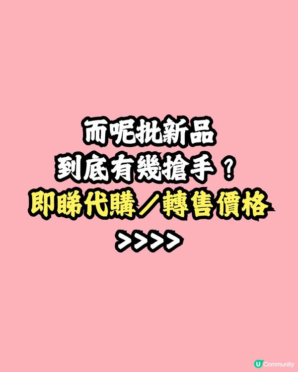 Chiikawa新宿店現搶購潮情況混亂🥶更有疑似盜竊行為😰警方介入現場👮🏻‍♂️⚠️