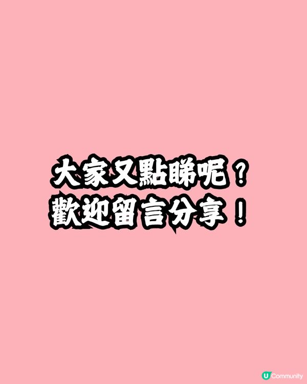 Chiikawa新宿店現搶購潮情況混亂🥶更有疑似盜竊行為😰警方介入現場👮🏻‍♂️⚠️