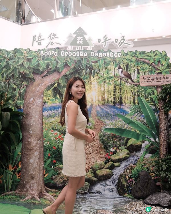 陪您森呼吸 💚  照顧者療癒之旅