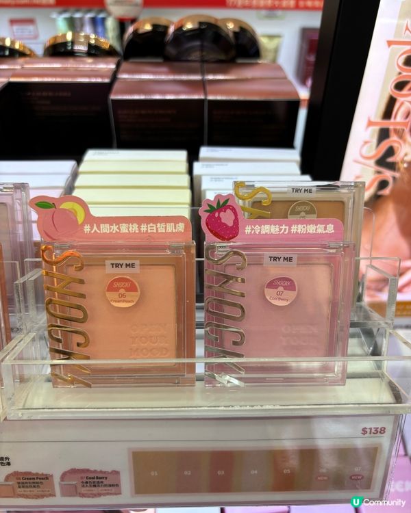 韓國🇰🇷胭脂系列