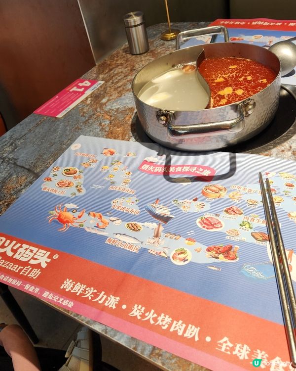 ✨️平價自助餐煙火碼頭✨️