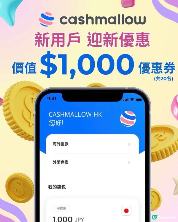 有無試過即興飛日本?