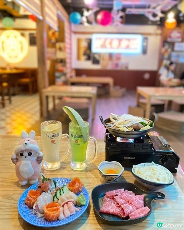 🌟一樂也居酒屋