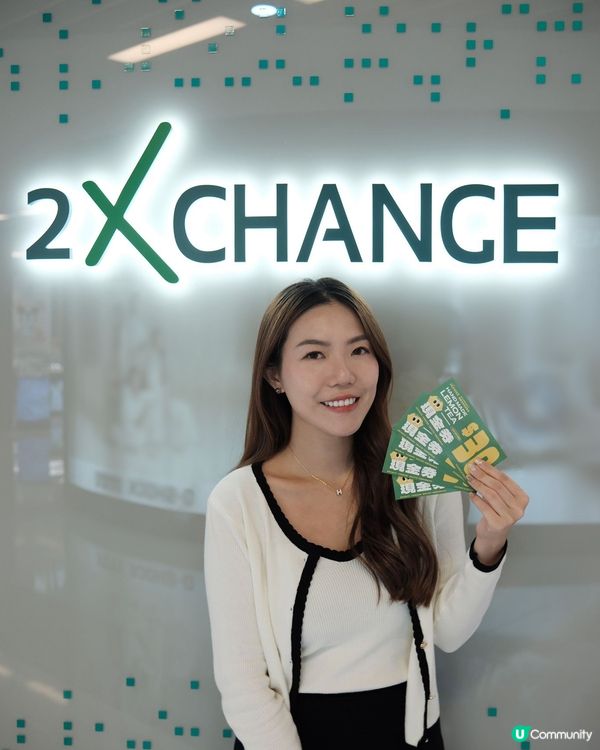 ✈️  去旅行唔使驚！即兌外幣超方便！