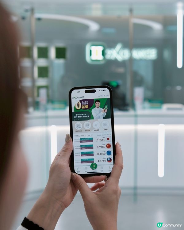 ✈️  去旅行唔使驚！即兌外幣超方便！