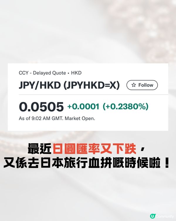 日本買DIOR超抵😍回落5.1算💰即睇12款手袋港元日圓價格比較✨最高慳超過＄7500⁉️
