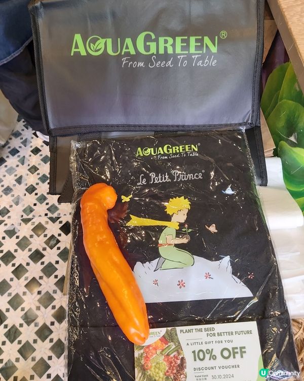 中產至愛：有機蔬菜