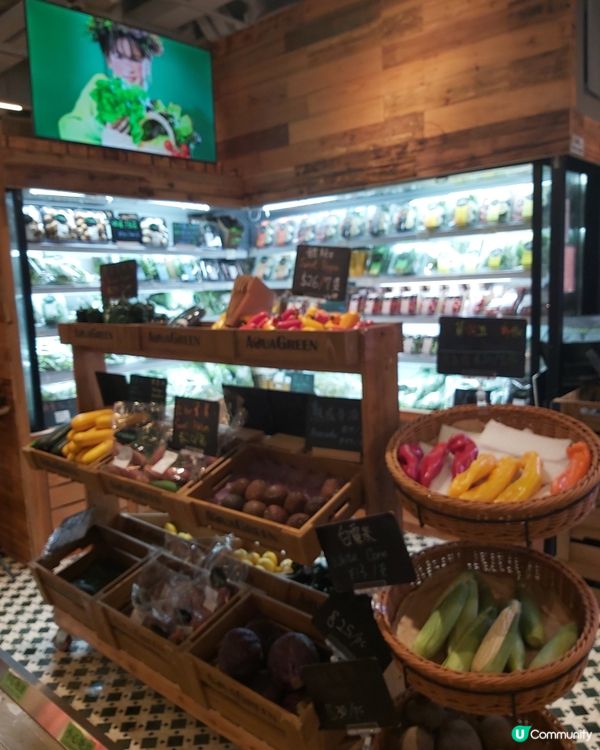 中產至愛：有機蔬菜