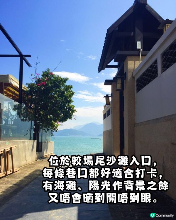 深圳大鵬較場尾攻略🏖️較場尾7大必去打卡位‼️附絕美度假風民宿推介
